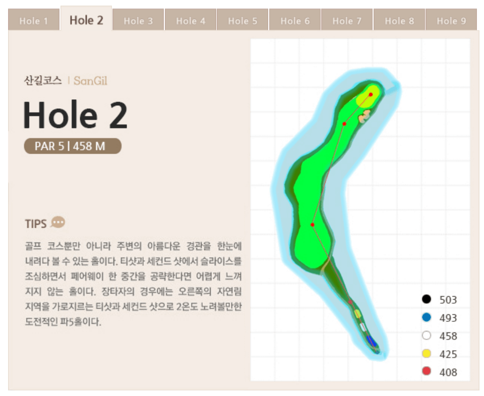 세일 컨트리클럽 산길코스 2