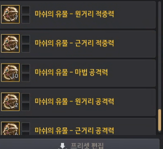 유물의 종류