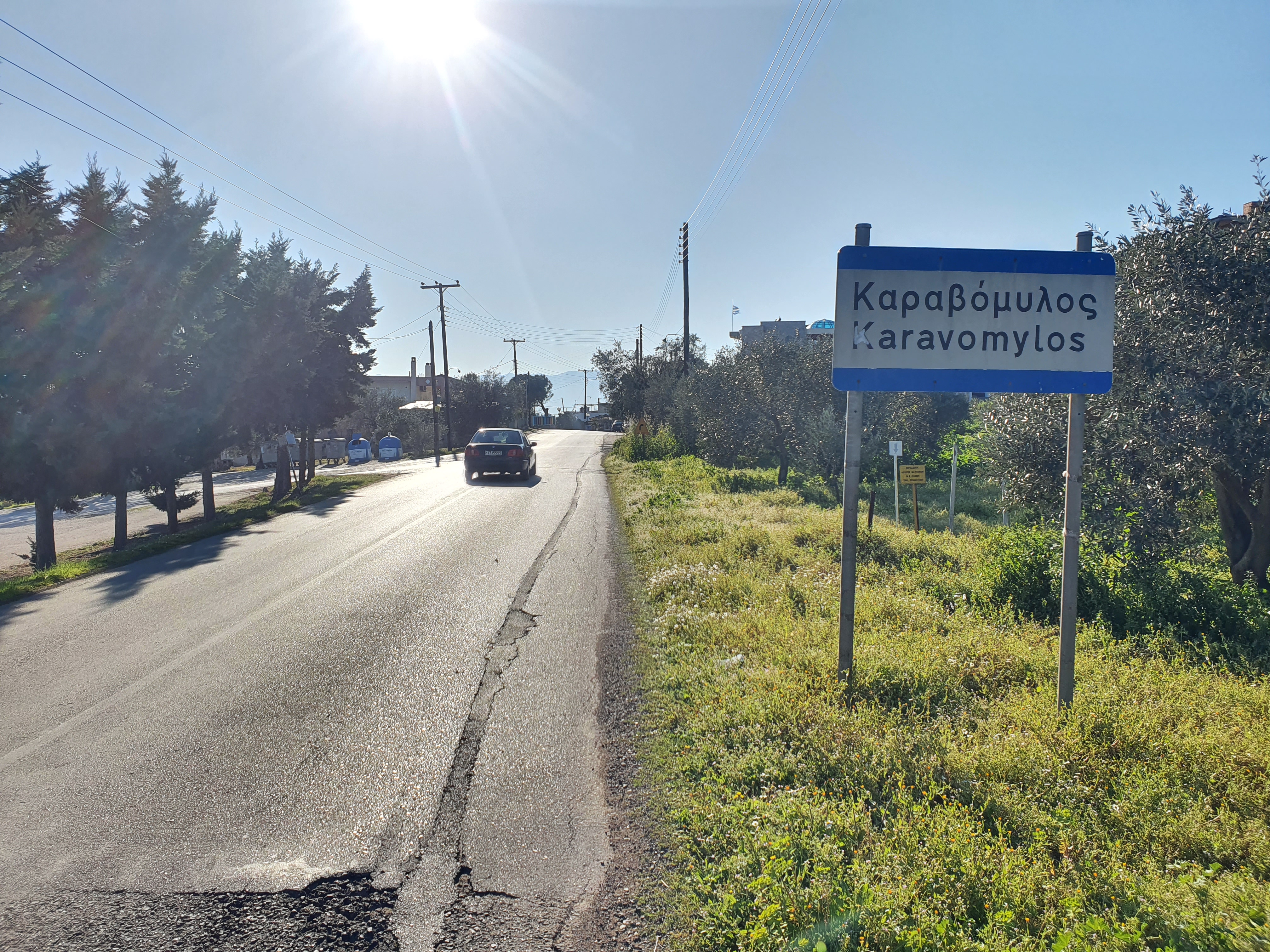 그리스 카라보밀로스 이정표