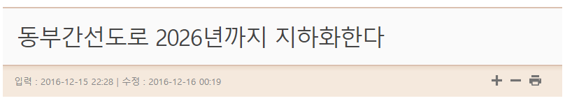 SOC 관련주 맥쿼리인프라 전망 국내 고배당주