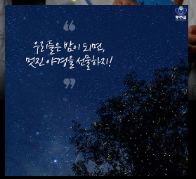 체험3