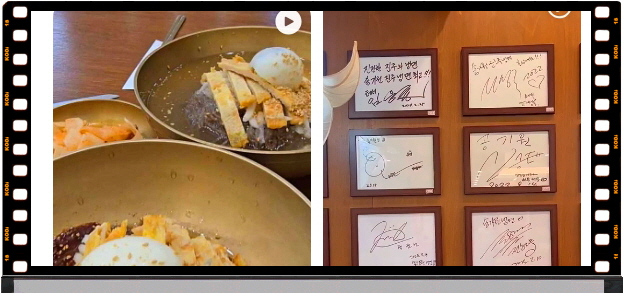 전현무계획2 진주 진주냉면 육전 후기