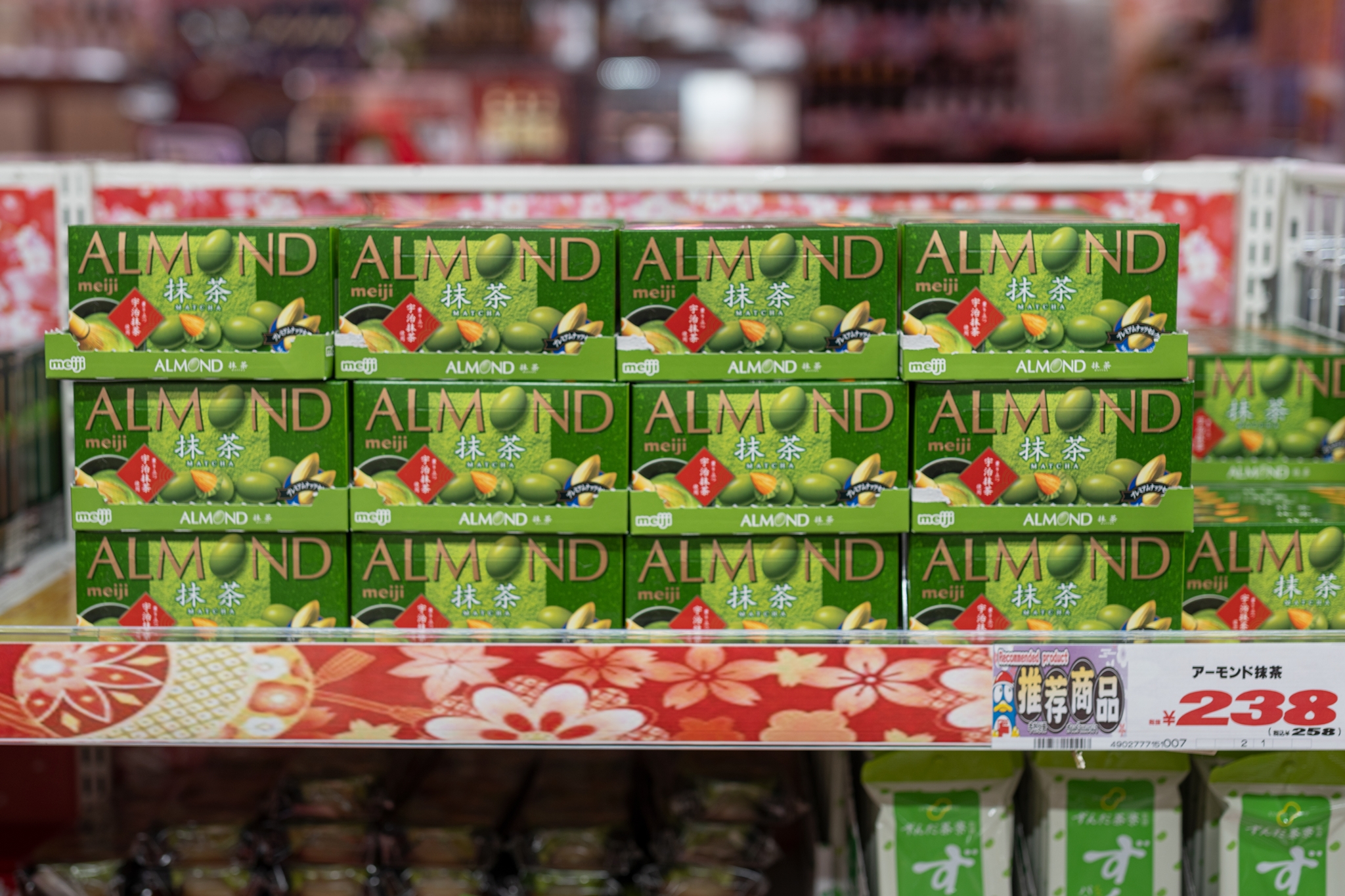 #도쿄여행
#도쿄쇼핑
#긴자쇼핑
#돈키호테할인쿠폰
#일본여행할인쿠폰
#도쿄쇼핑리스트
#돈키호테쇼핑리스트
#도쿄돈키호테
#긴자돈키호테
#돈키호테면세