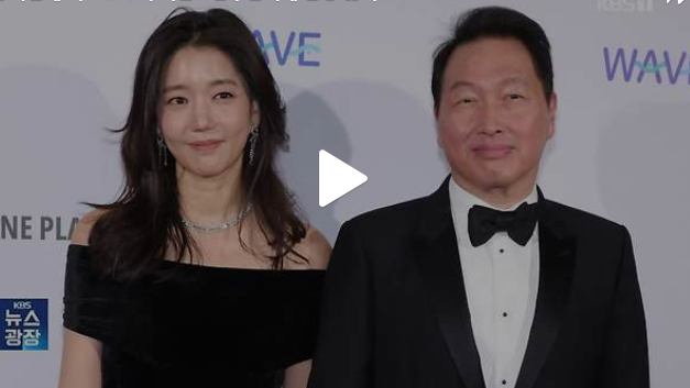 최태원 노소영 이혼