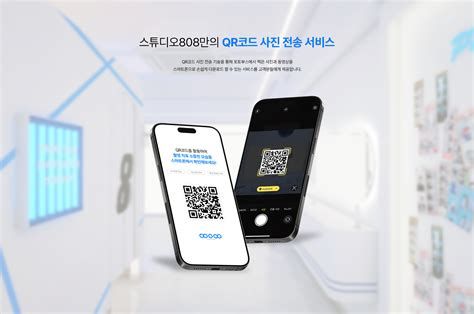 사진관 창업