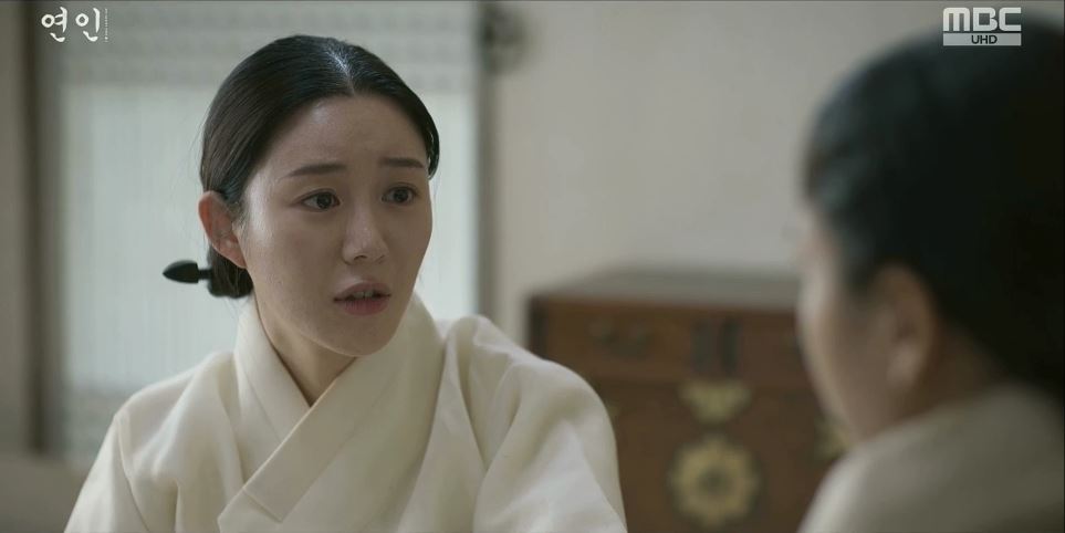 연인_7회