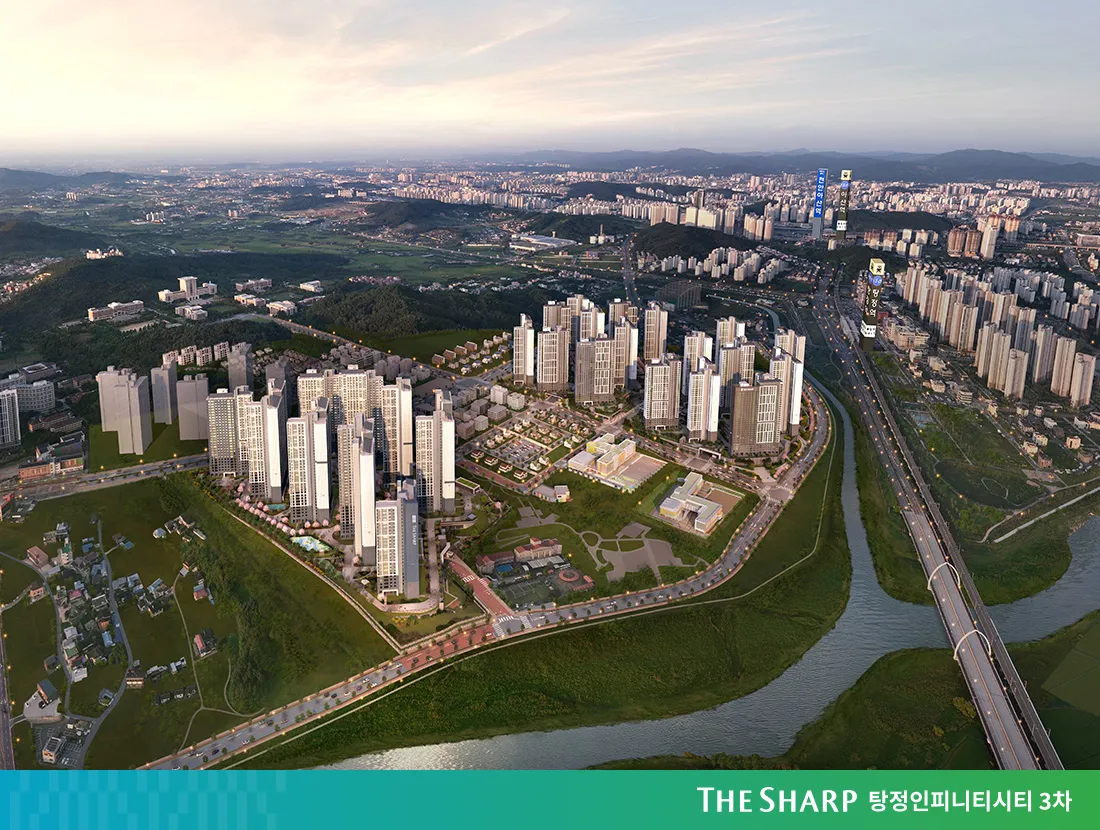더샵탕정인피니티시티3차(A2) 청약 가이드