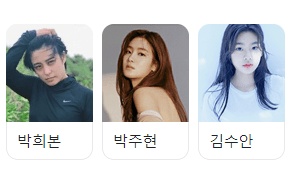 故이선균 유작 개봉