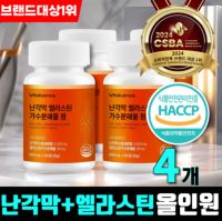 제2의 콘드로이친 난각막 가수분해물 엘라스틴 구절초 식약청 인증 HACCP 바이탈런스, 60정, 4개