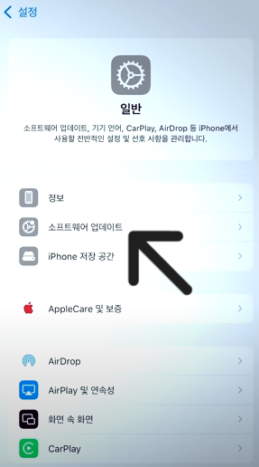 iOS 18 Developer Beta 