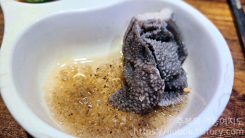 황소고집-돌곱창-간천엽