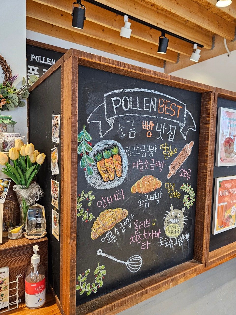 생활의 달인 맛집 : 전국 생활의 달인 맛집 추천 리스트