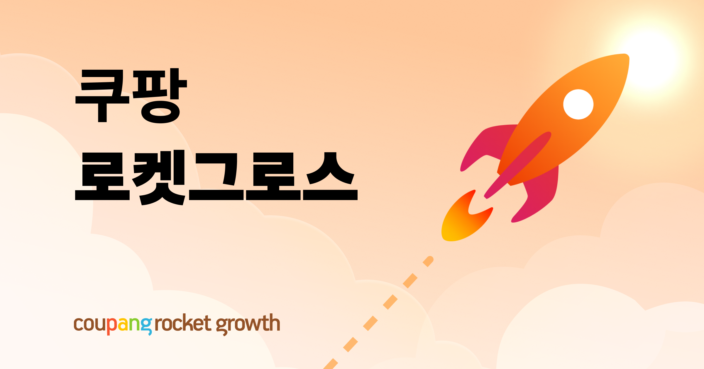 애드센스_메일