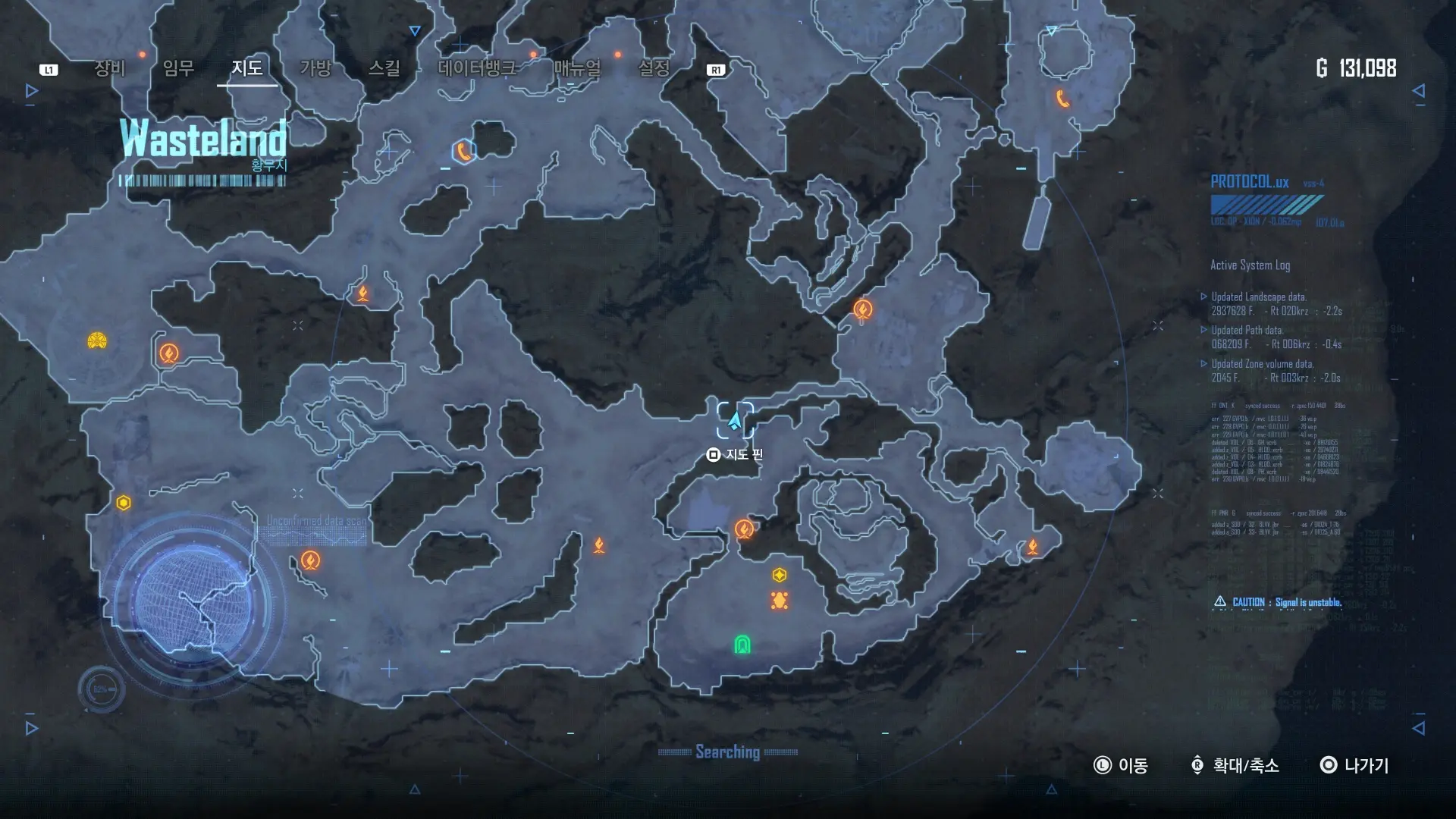 42. 드론 업그레이드 모듈 #1