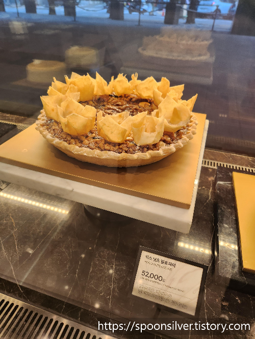 웨스틴조선호텔