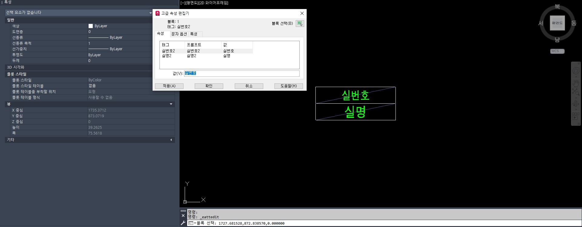 Burst실행 전 이미지