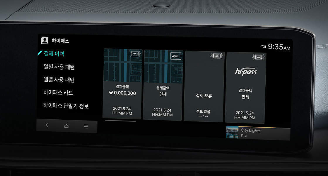 쏘렌토 페이스리프트 하이브리드 깡통 옵션