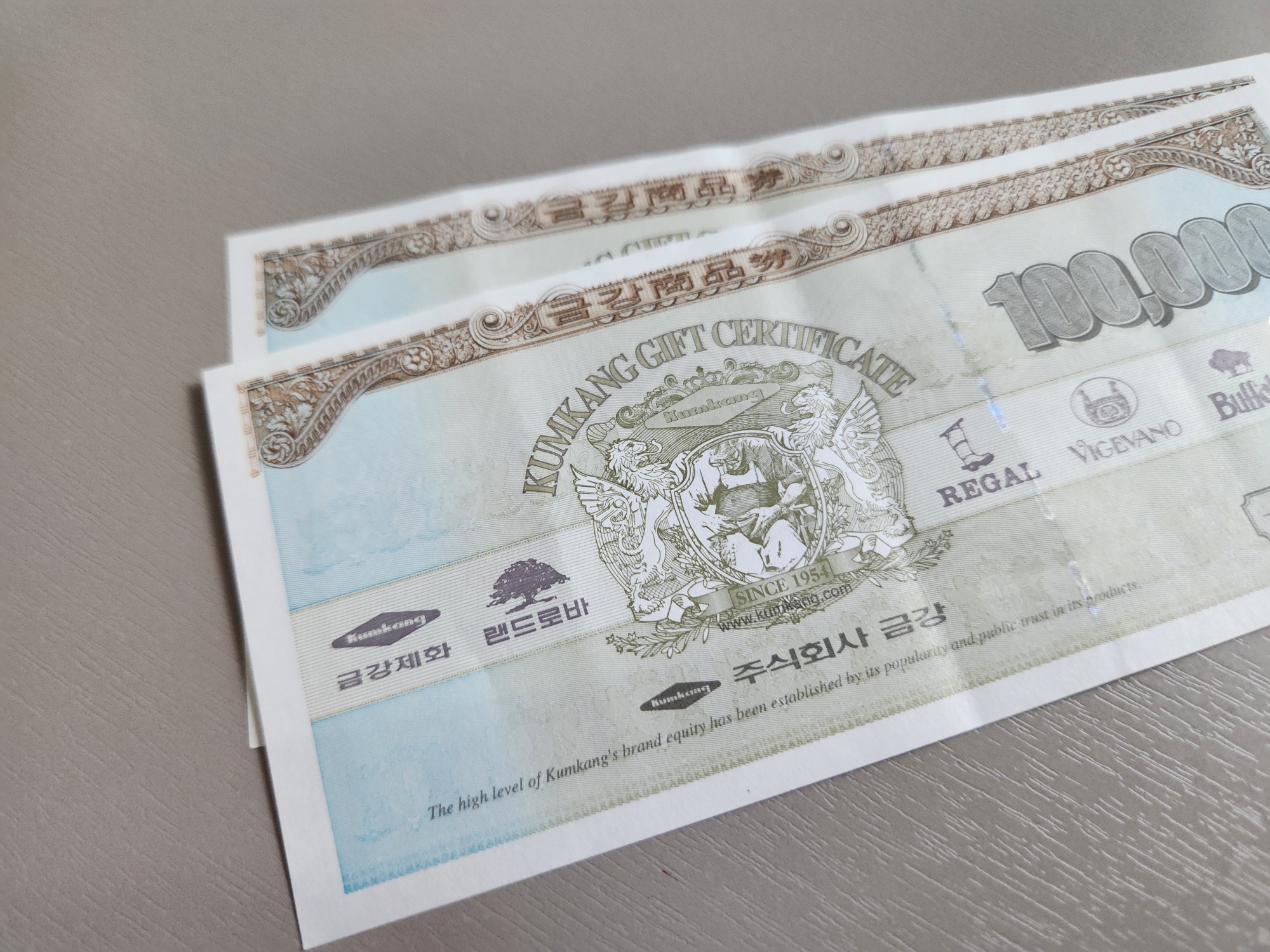 금강제화 상품권 사용처 구입처 오프라인 매장