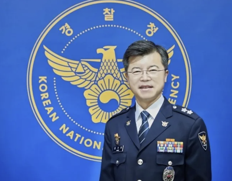 홍기현 경찰청 경비국장