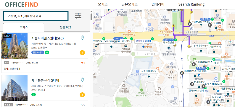 사무실 임대 사이트