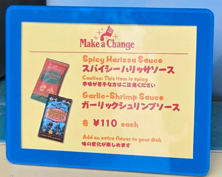 Spring Roll 메뉴
도쿄 디즈니랜드 스프링롤