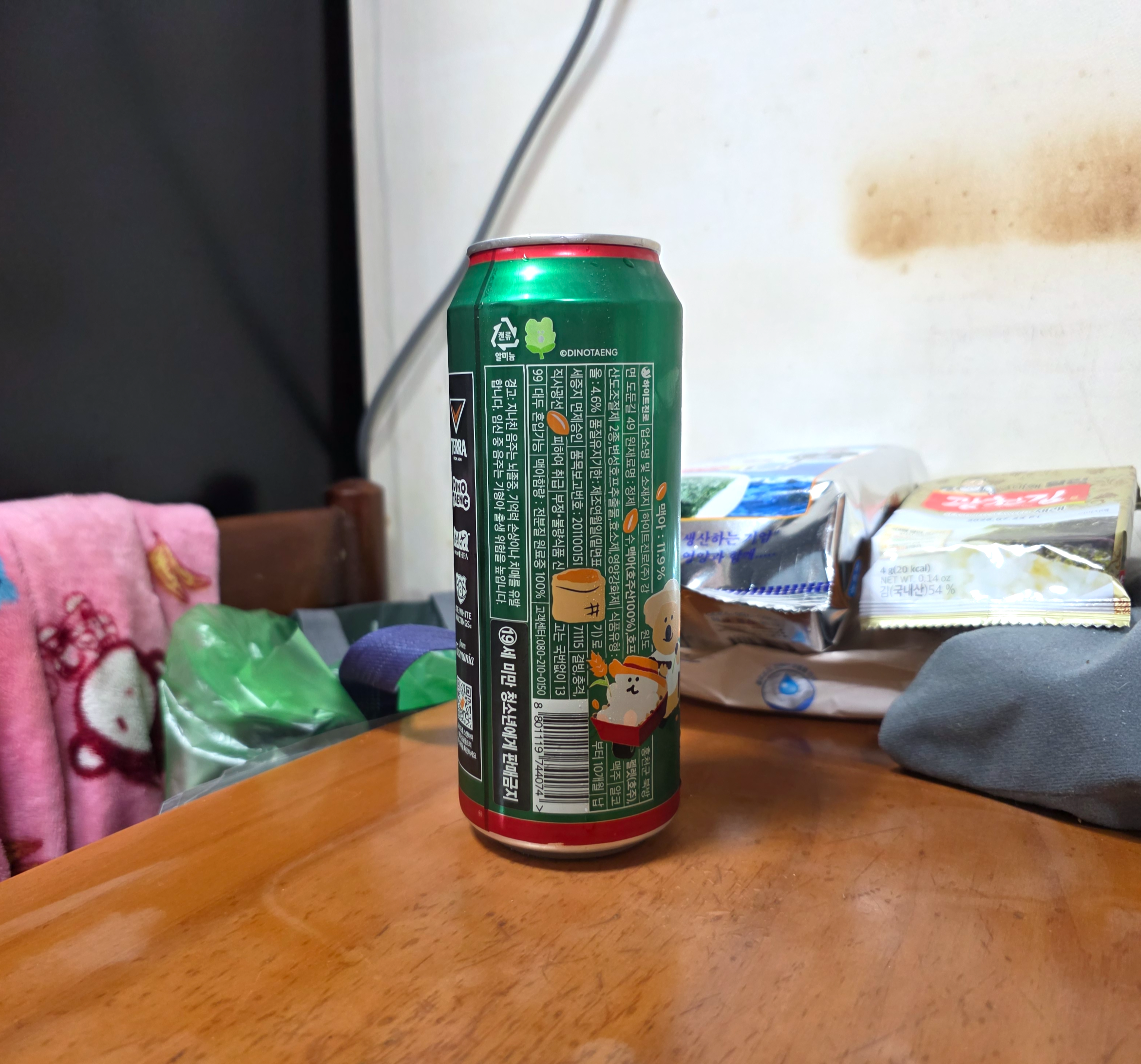 하이트진로맥주테라싱글몰트