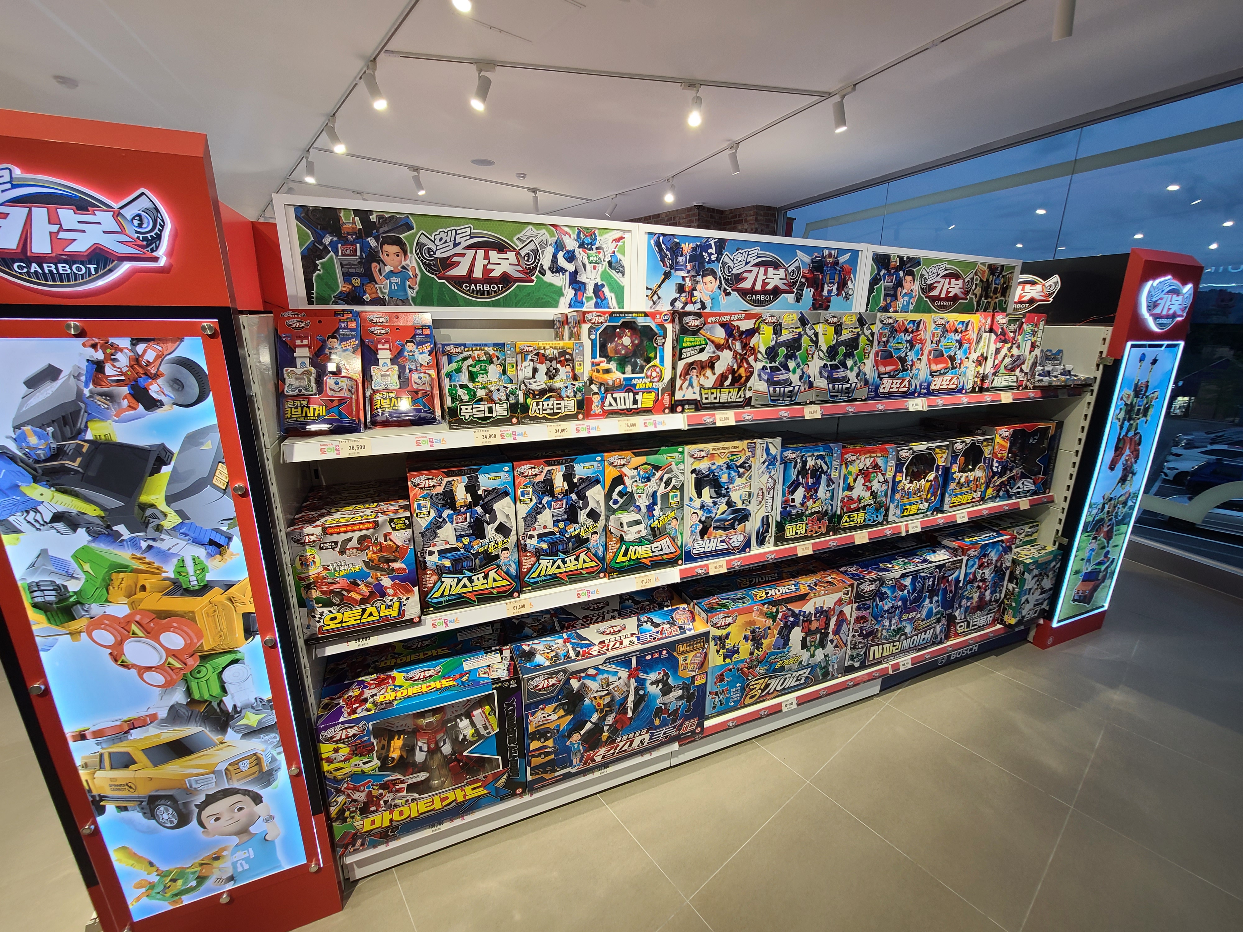 여주 토이플러스 2층 - 헬로카봇