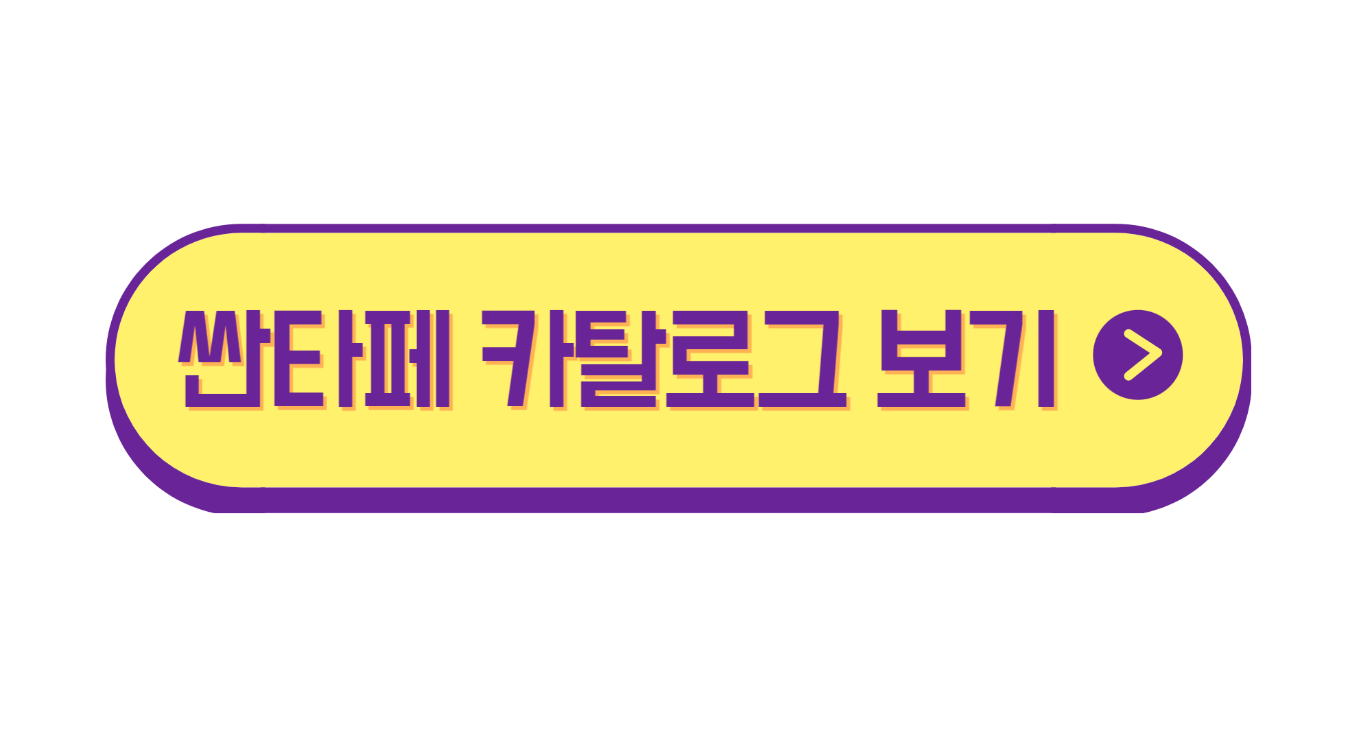 디 올 뉴 싼타페 가격 싼타페풀체인지 견적 옵션