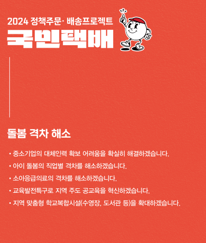 우리아이 자립펀드