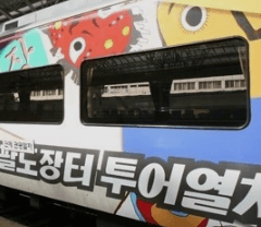 가을여행 단풍 기차여행 추천