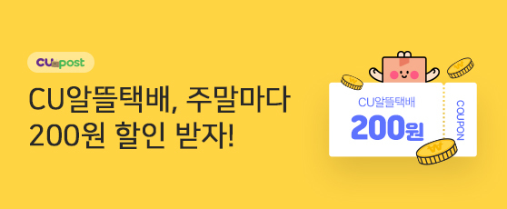 이벤트