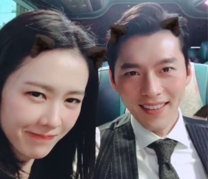 현빈손예진결혼