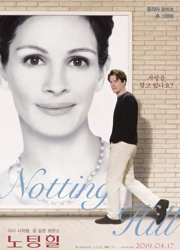 쿠팡플레이 로맨스 영화 추천