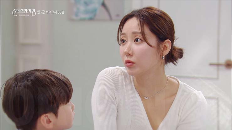 신데렐라 게임 51회 줄거리