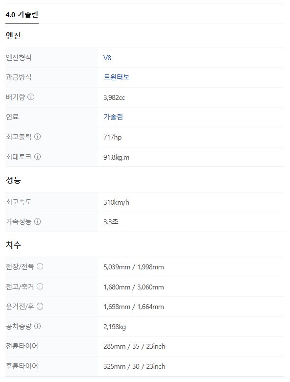 2025 애스턴마틴 DBX S