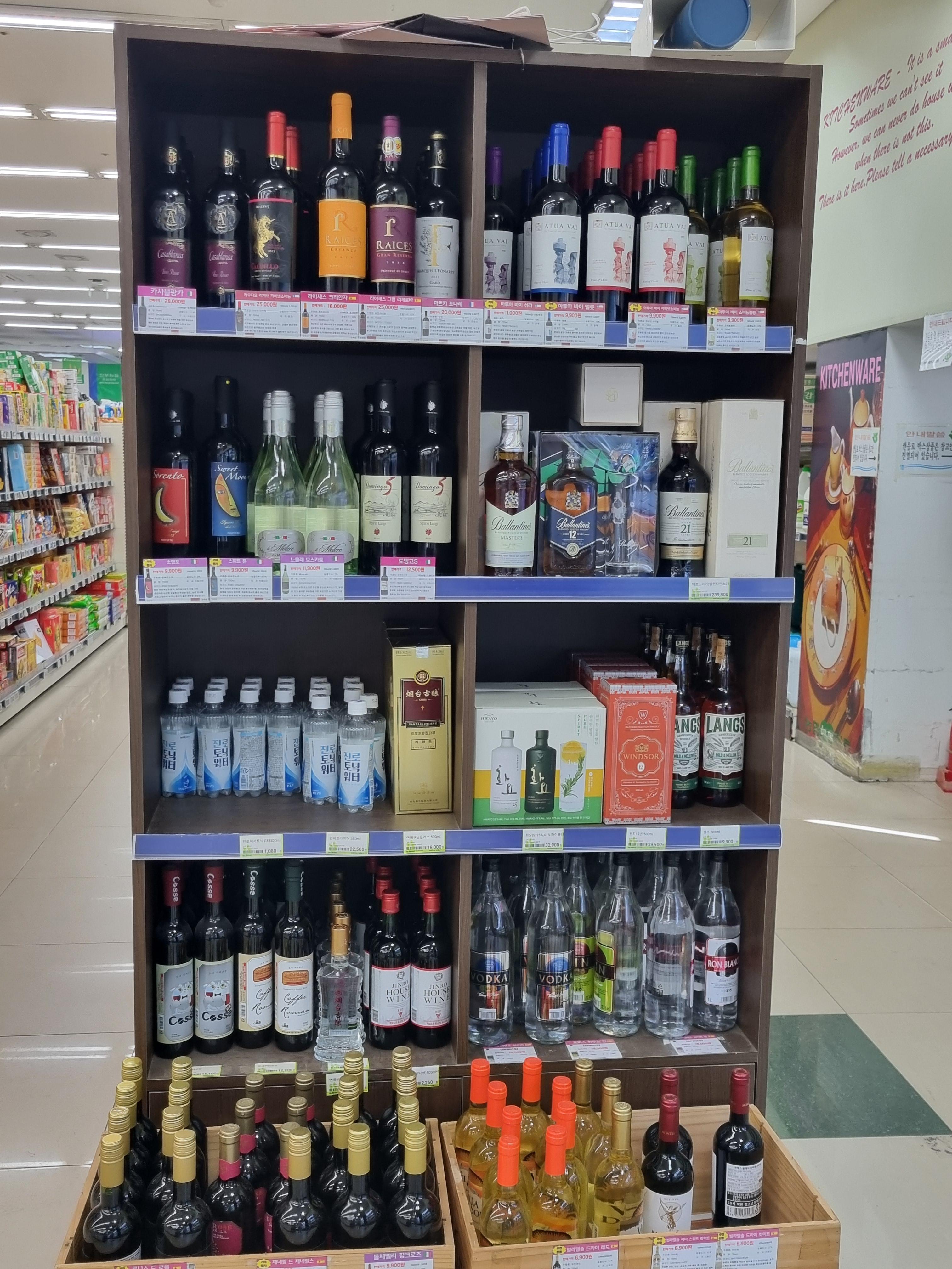 평창 진부면 하나로마트 와인