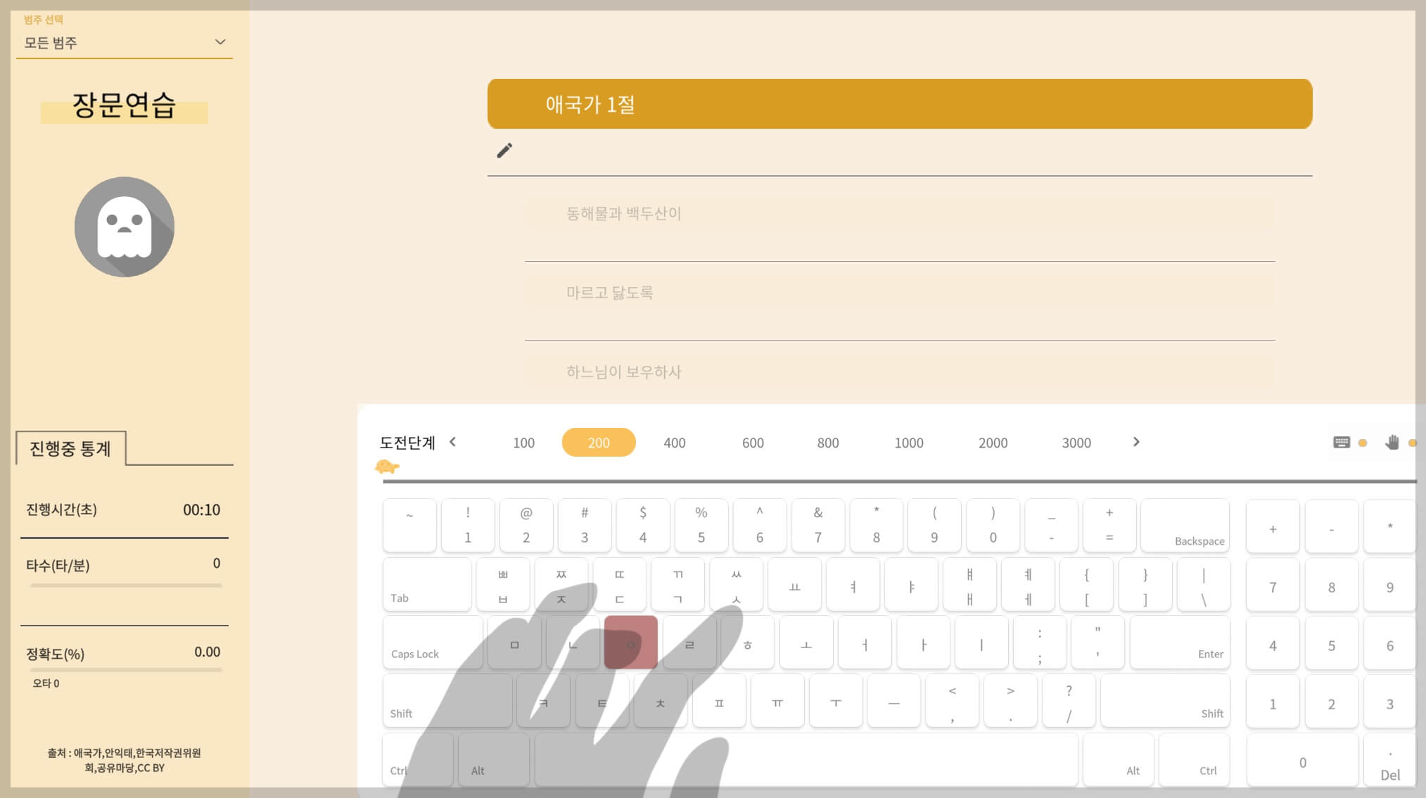 한컴타자연습 무료 다운로드부터 설치까지, 초보자도 쉽게 따라하기![최신 정보]