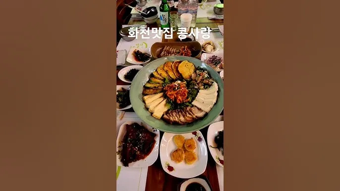 화천 맛집 베스트10 현지인 숨겨진 맛집_5