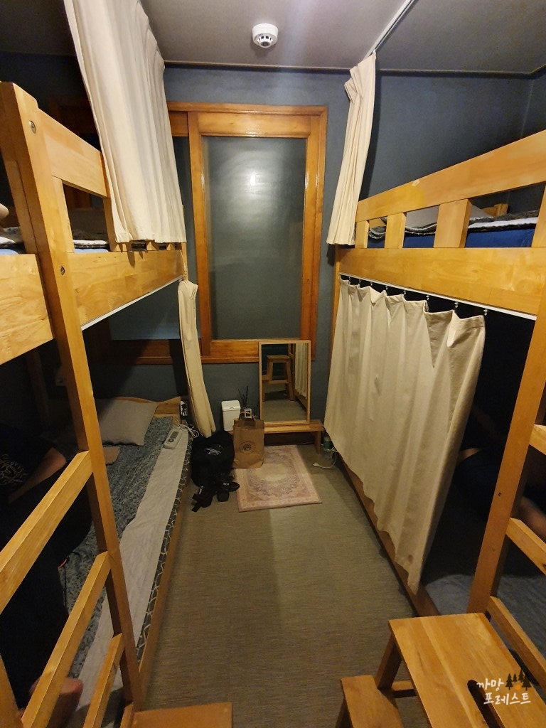 호랑이 주택 4인실