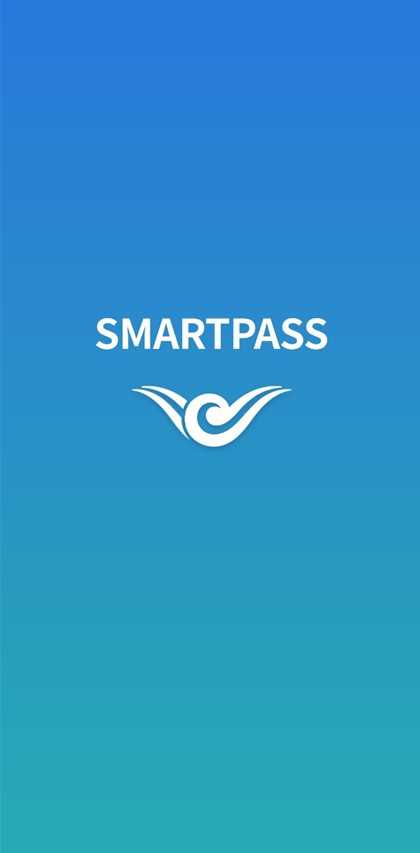 인천국제 공항 스마트패스 대기시간 단축