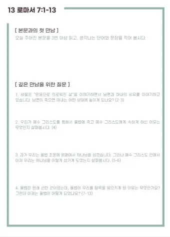 기만과 기망의 차이에 대한 법률상식_24