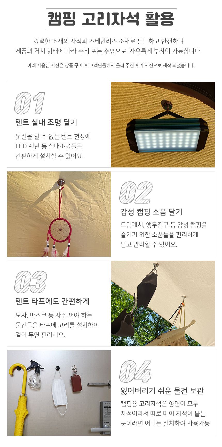 캠핑랜턴 고르는법 3종 비교