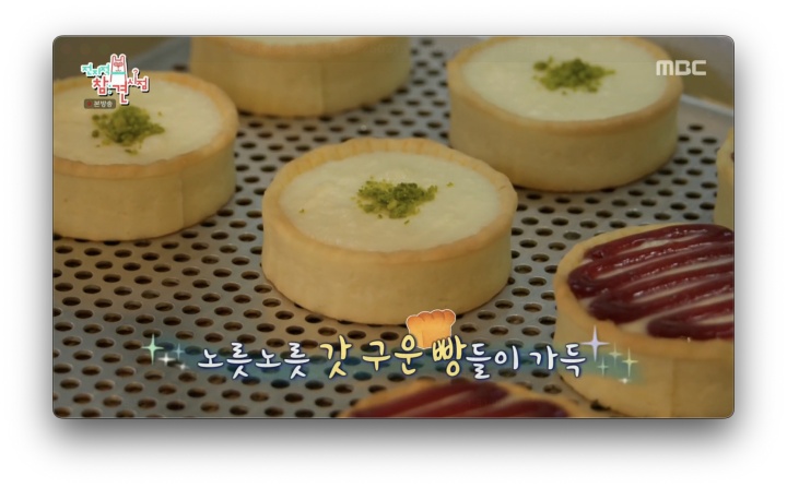베이커리욥