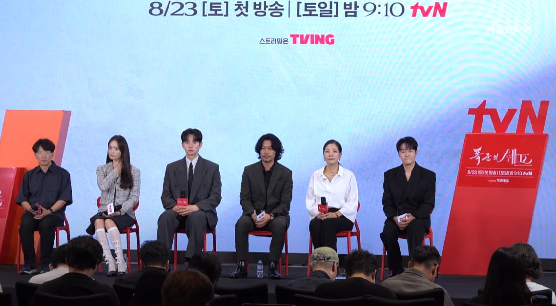 박성훈 폭군의 셰프 하차 이유와 제작사 입장, 대체 배우 정리