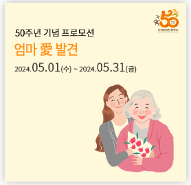 한국민속촌 입장료