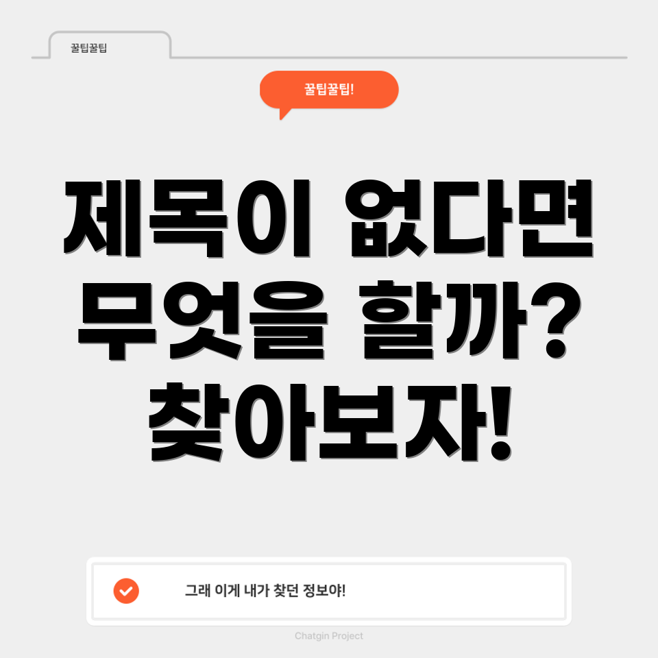 포커스 키워드를 찾을 수 없음