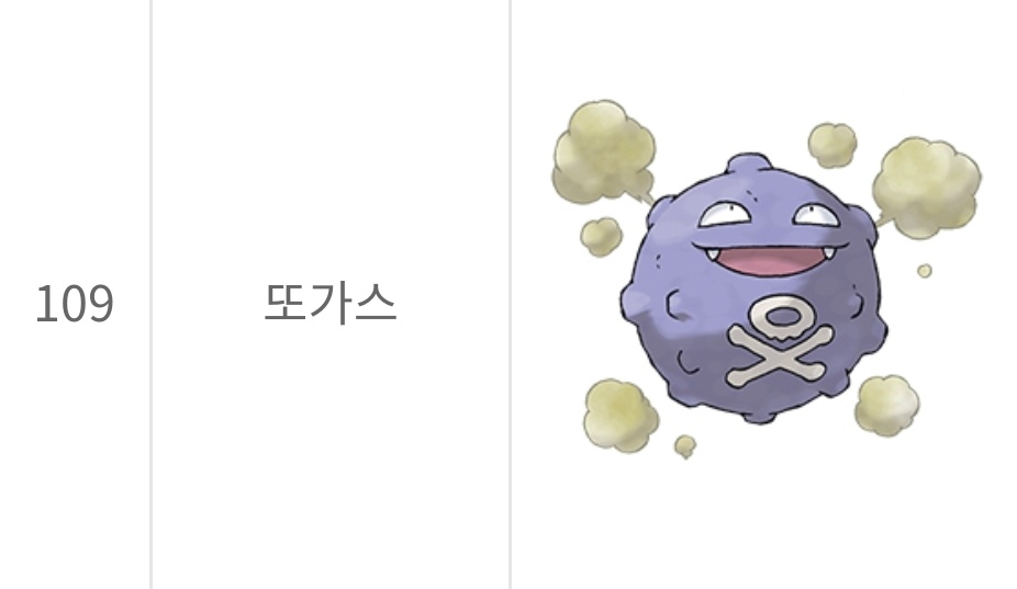 띠부띠부씰