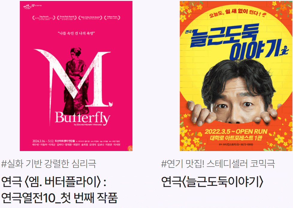 청년문화예술패스 신청방법 및 사용처