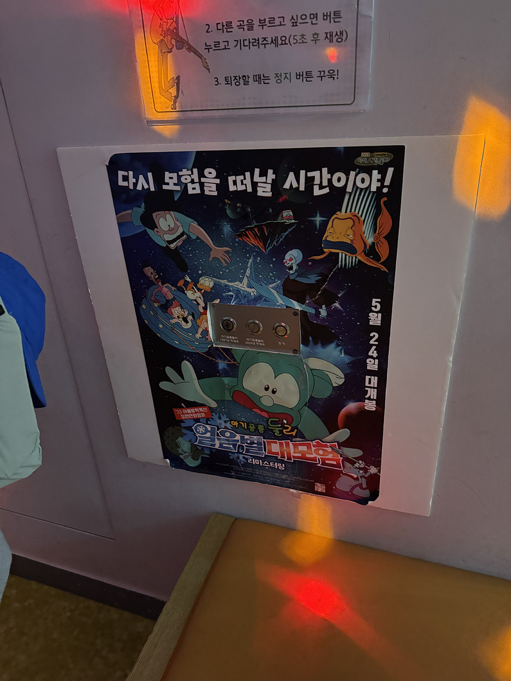 서울 실내 나들이 추천! 쌍문동 둘리뮤지엄 주차&middot;체험&middot;스탬프 완전 정리