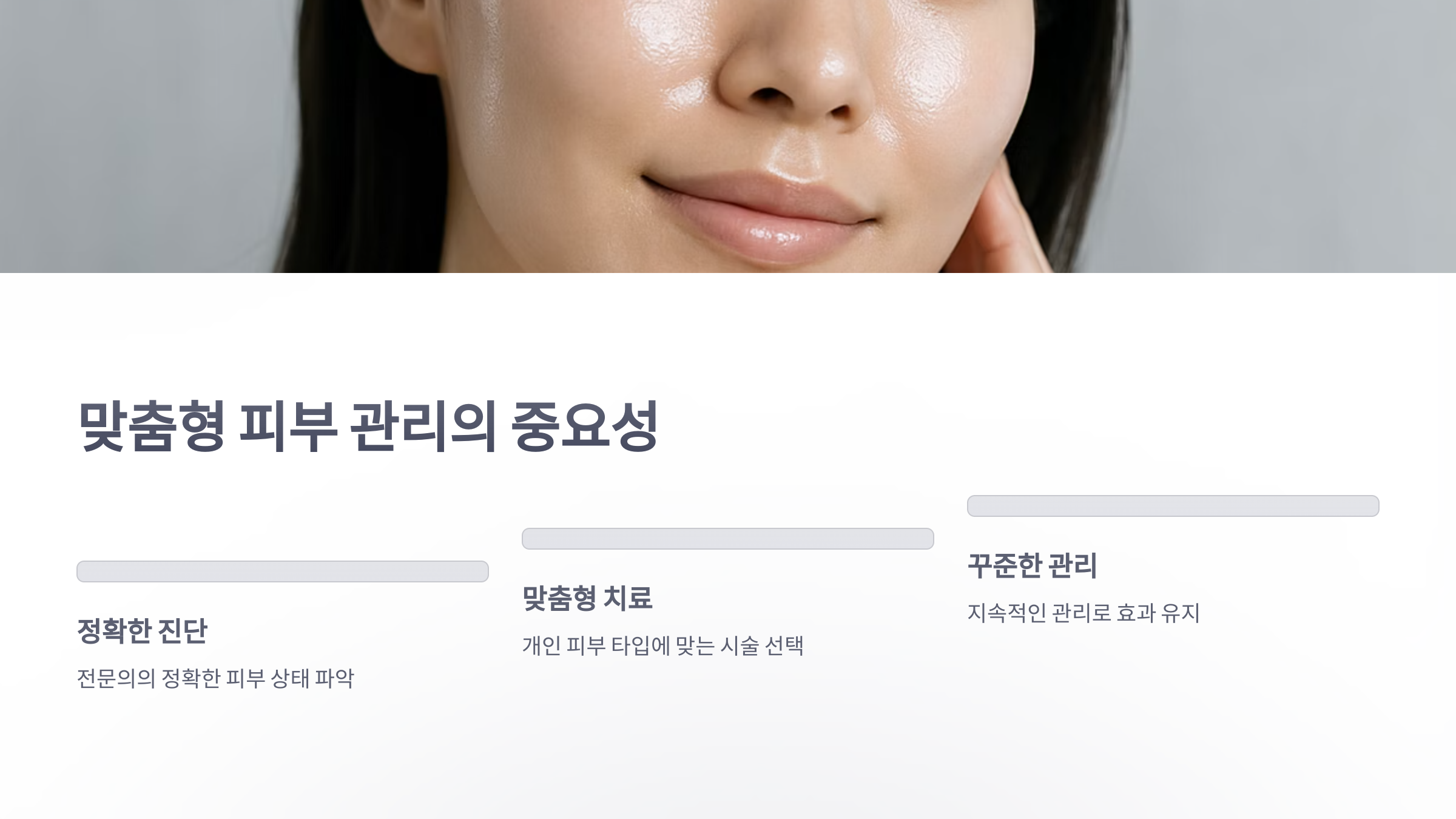 왕십리-피부과-8